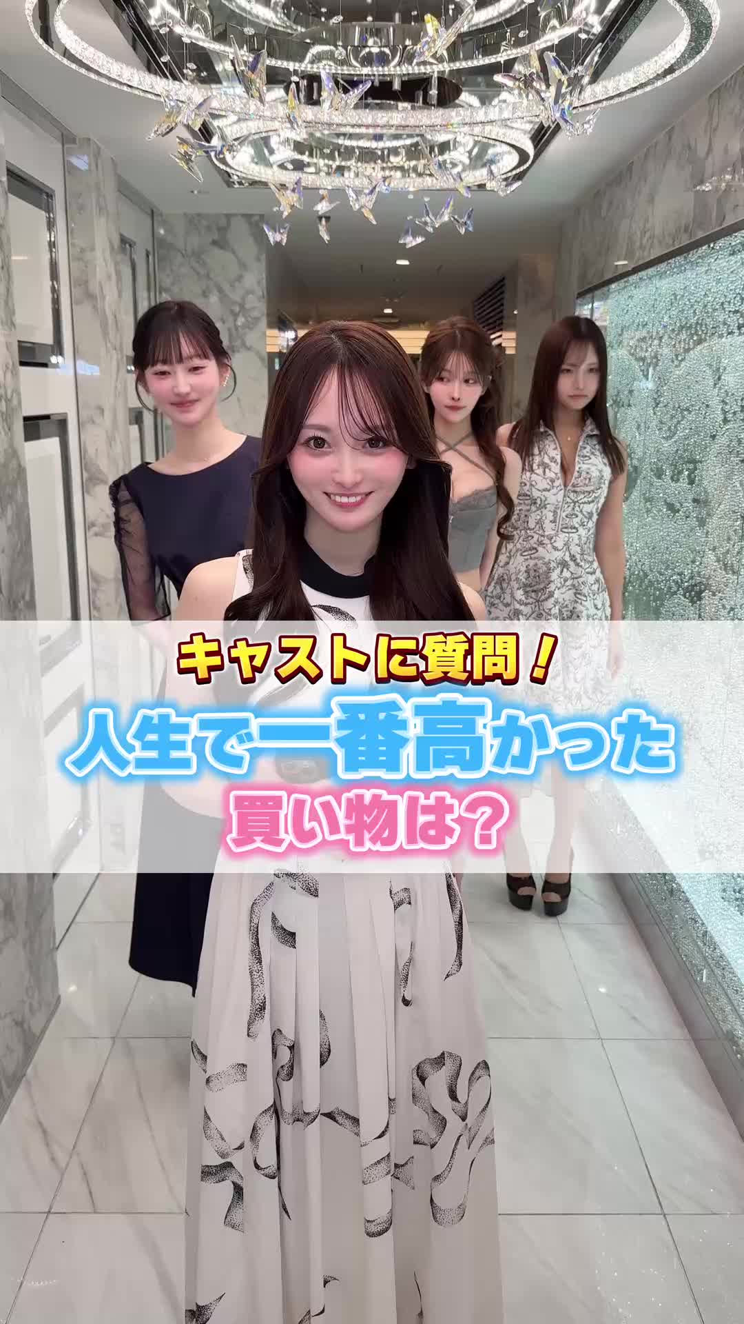 BARCELONA 桃李 ホットニュース 240819