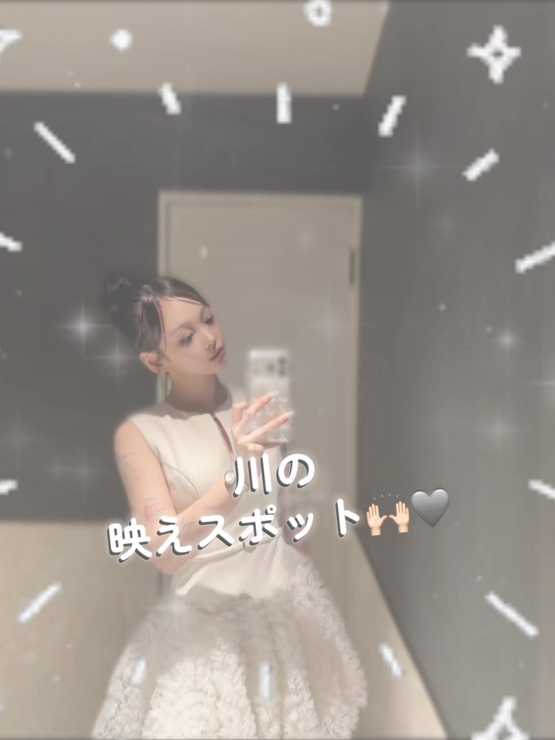 Lounge 川 -SEN- ホットニュース 240921