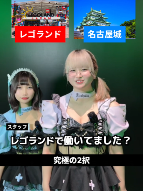 Cafe&Bar あるこほりっく ホットニュース 240956