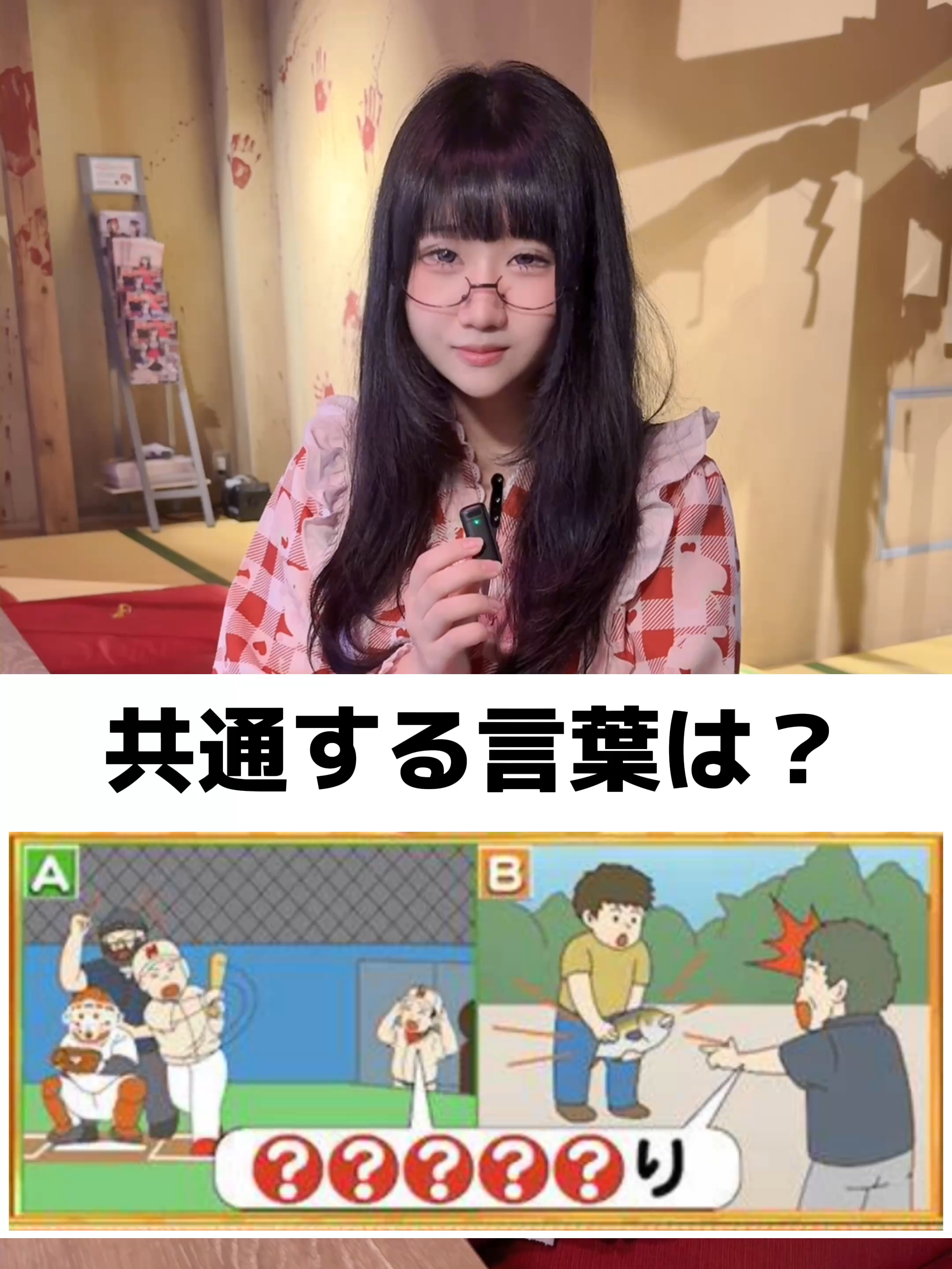 怨念喫茶 幽遊屋敷 ホットニュース 240957
