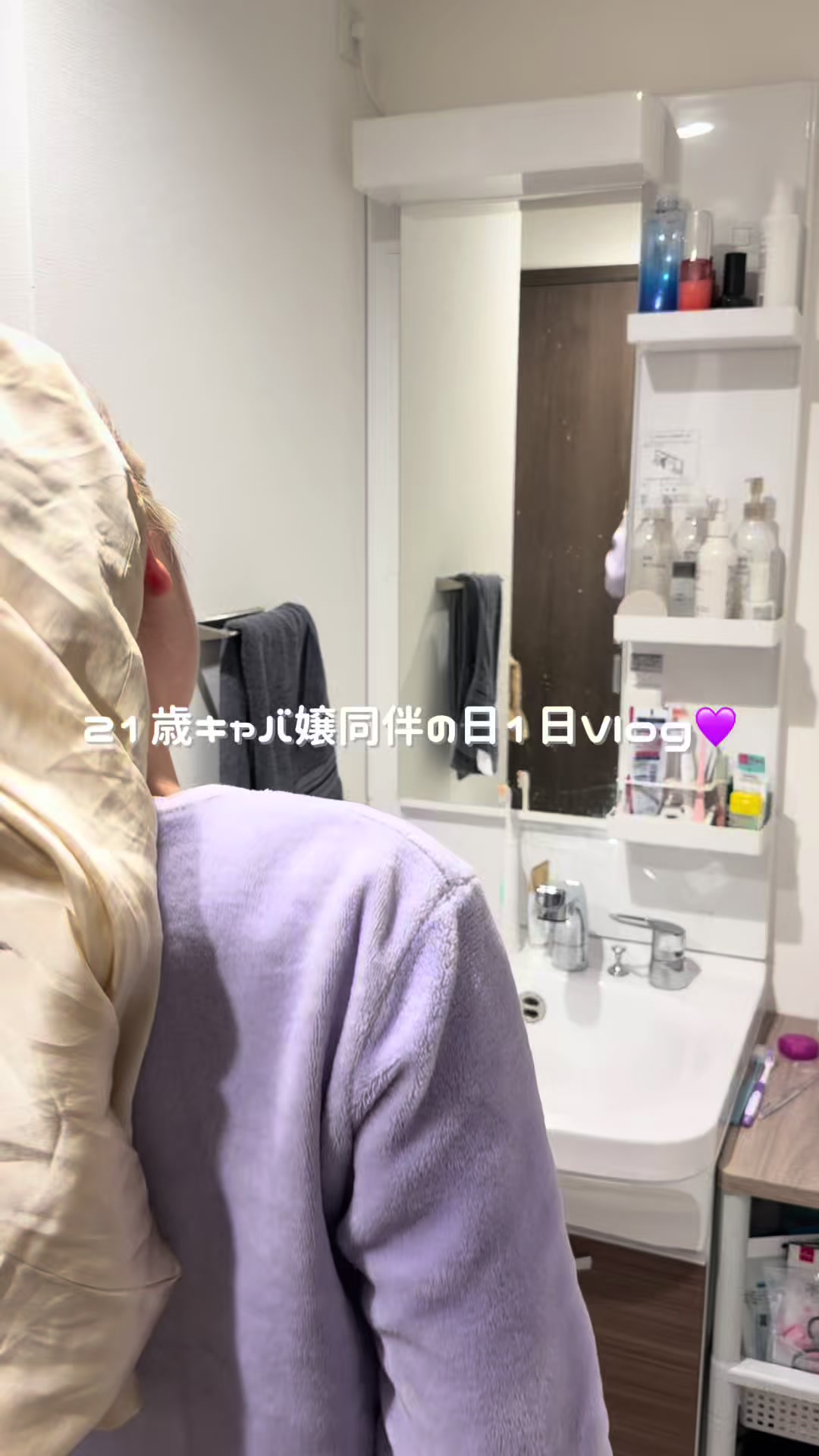 5月も一瞬で終わった🌙 6月引っ越しもあるし楽しみだなぁ🙂#21歳キャバ嬢 #1日Vlog #出勤前