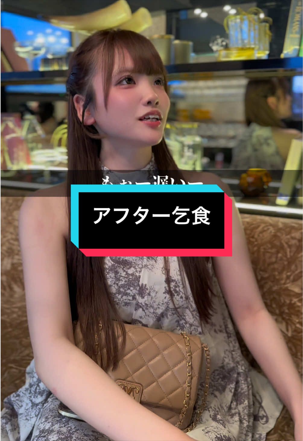 LUIAGUE ホットニュース 241003