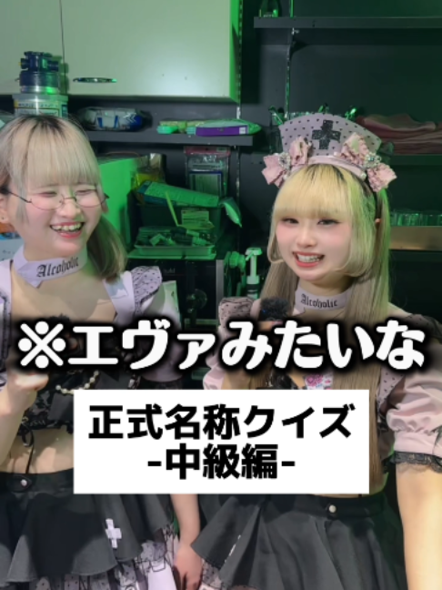 Cafe&Bar あるこほりっく ホットニュース 241137