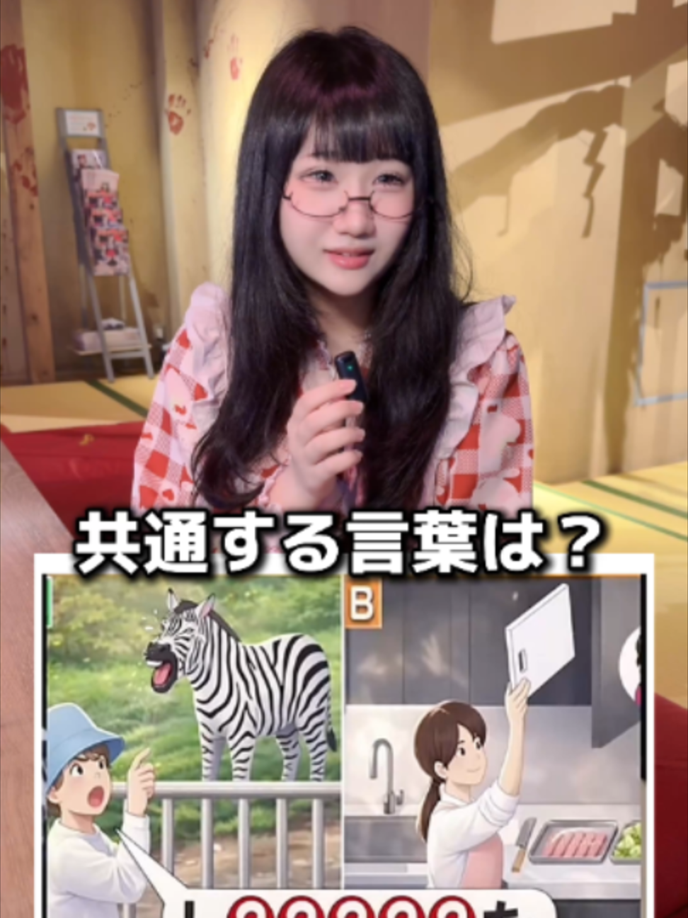 怨念喫茶 幽遊屋敷 ホットニュース 241138