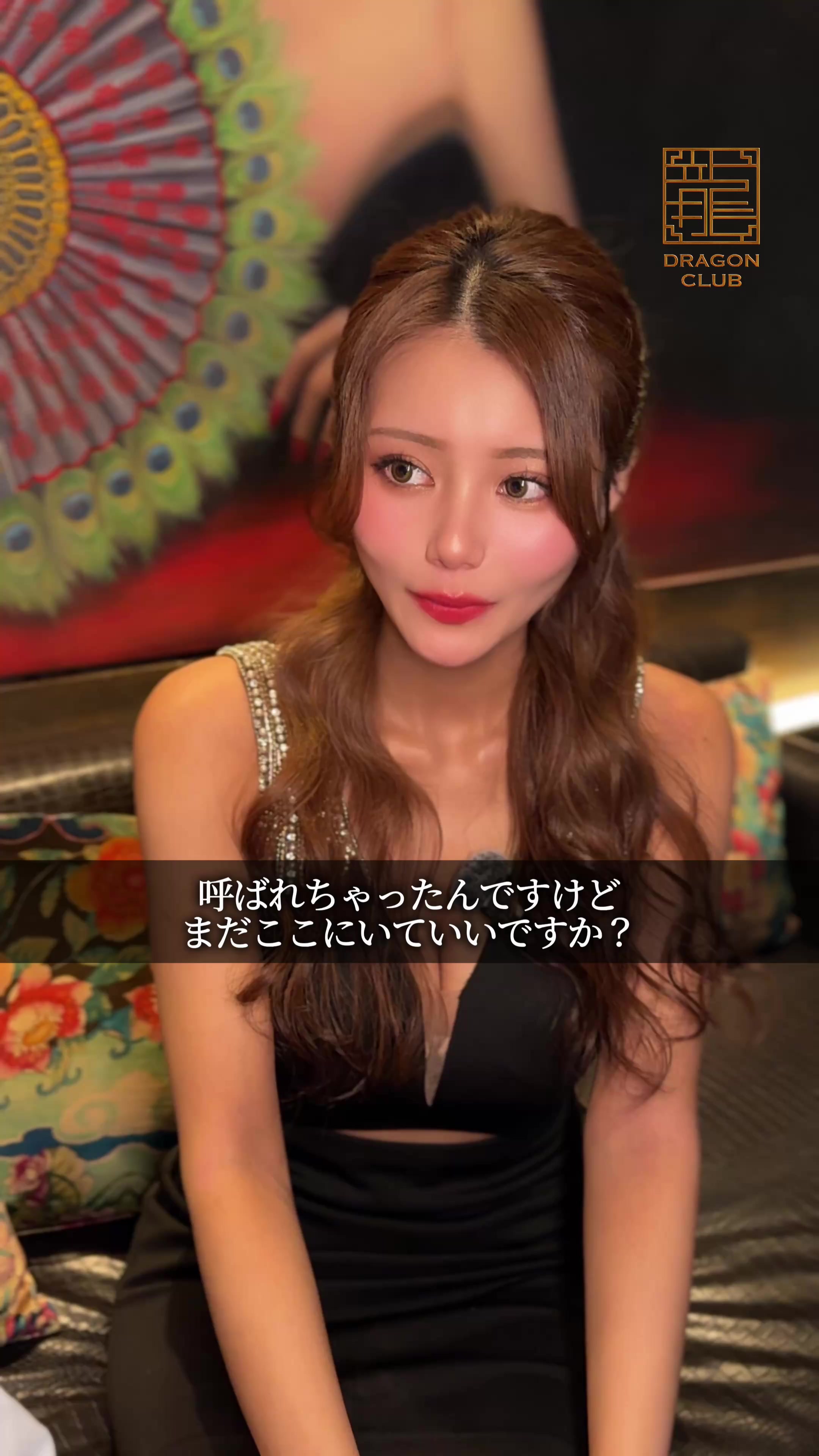 DRAGON CLUB ホットニュース 241205