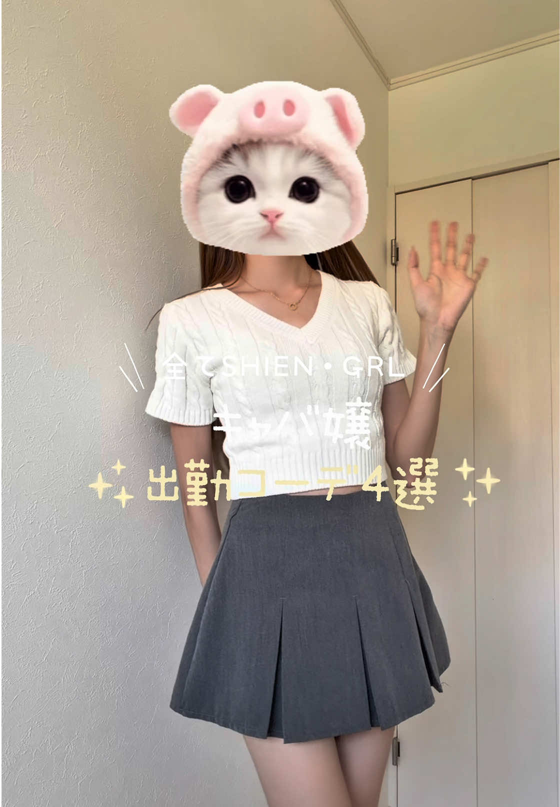 La vie et 神田 ホットニュース 241233