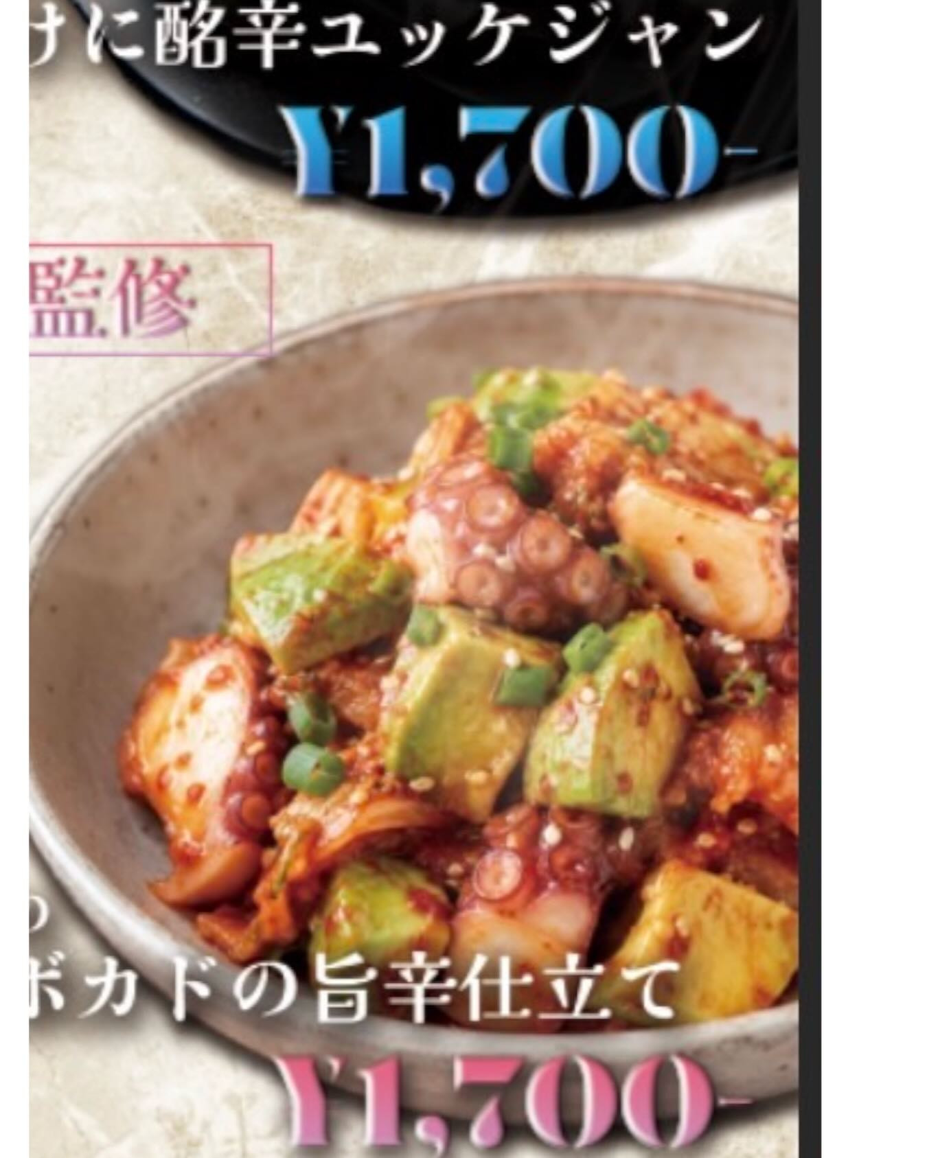 SEASIDE IKEBUKURO ホットニュース 241429
