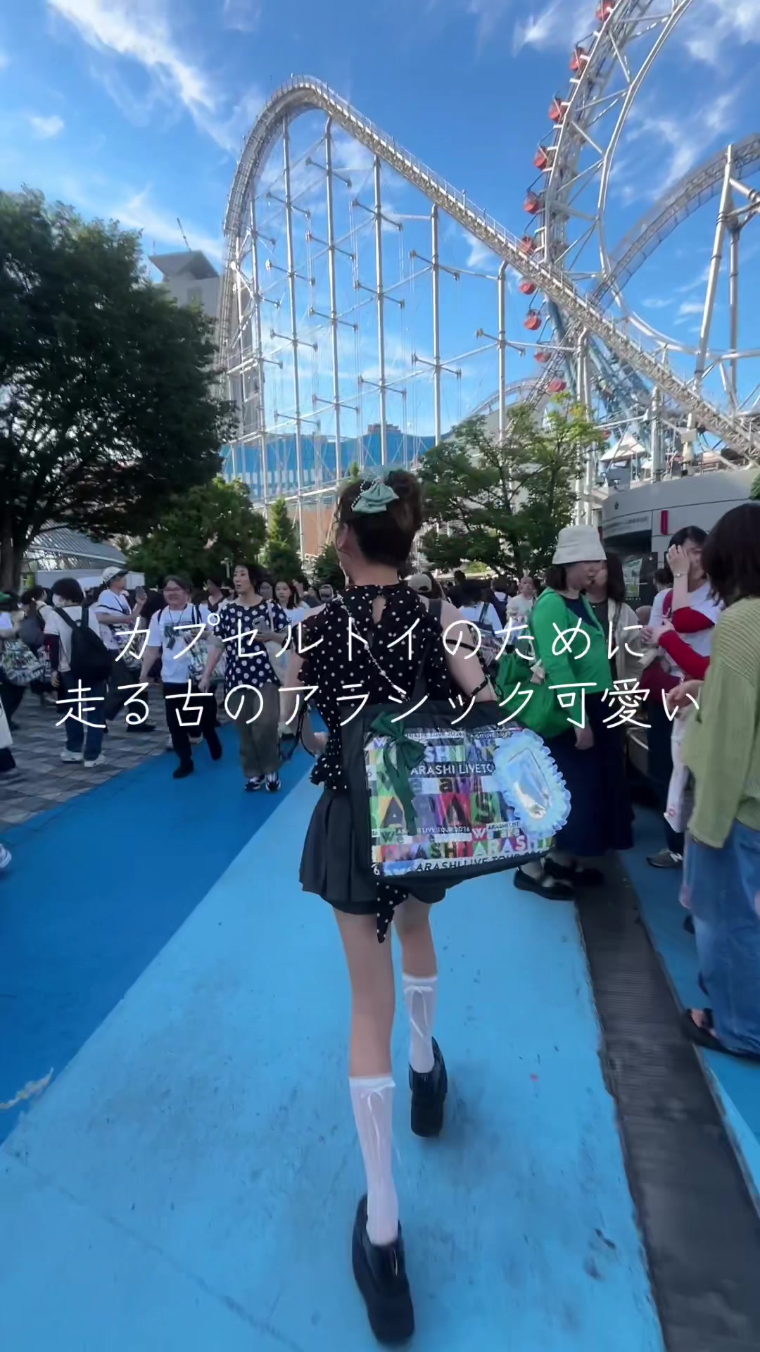 美人茶屋日記1679310