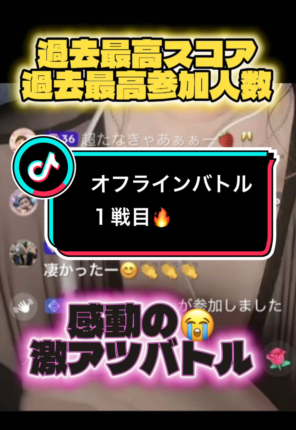 美人茶屋日記1679314