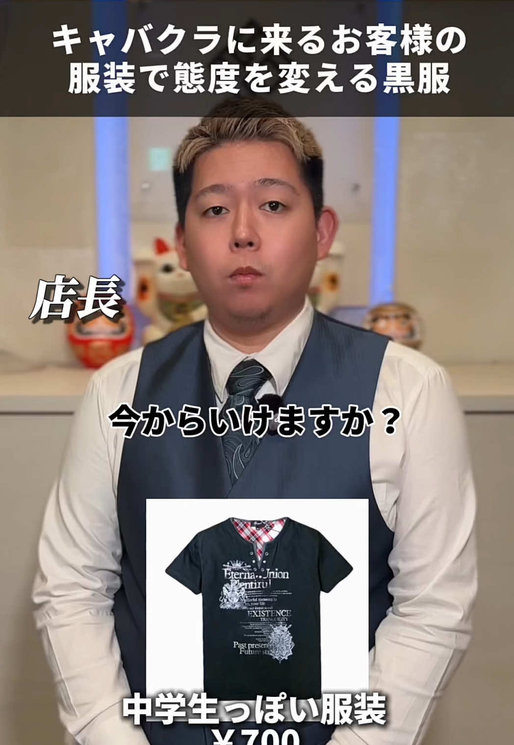 club MARS ホットニュース 241485