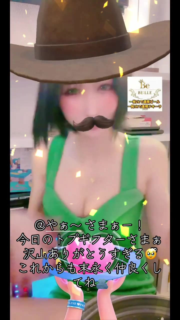 一条 葵