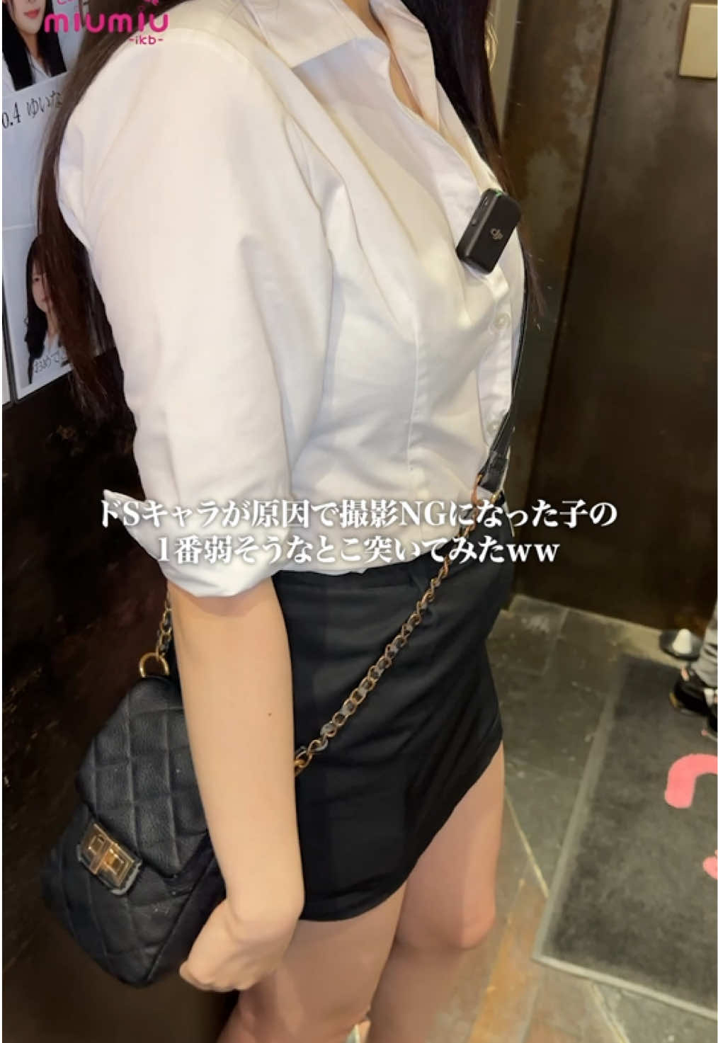 miu-miu ホットニュース 241748