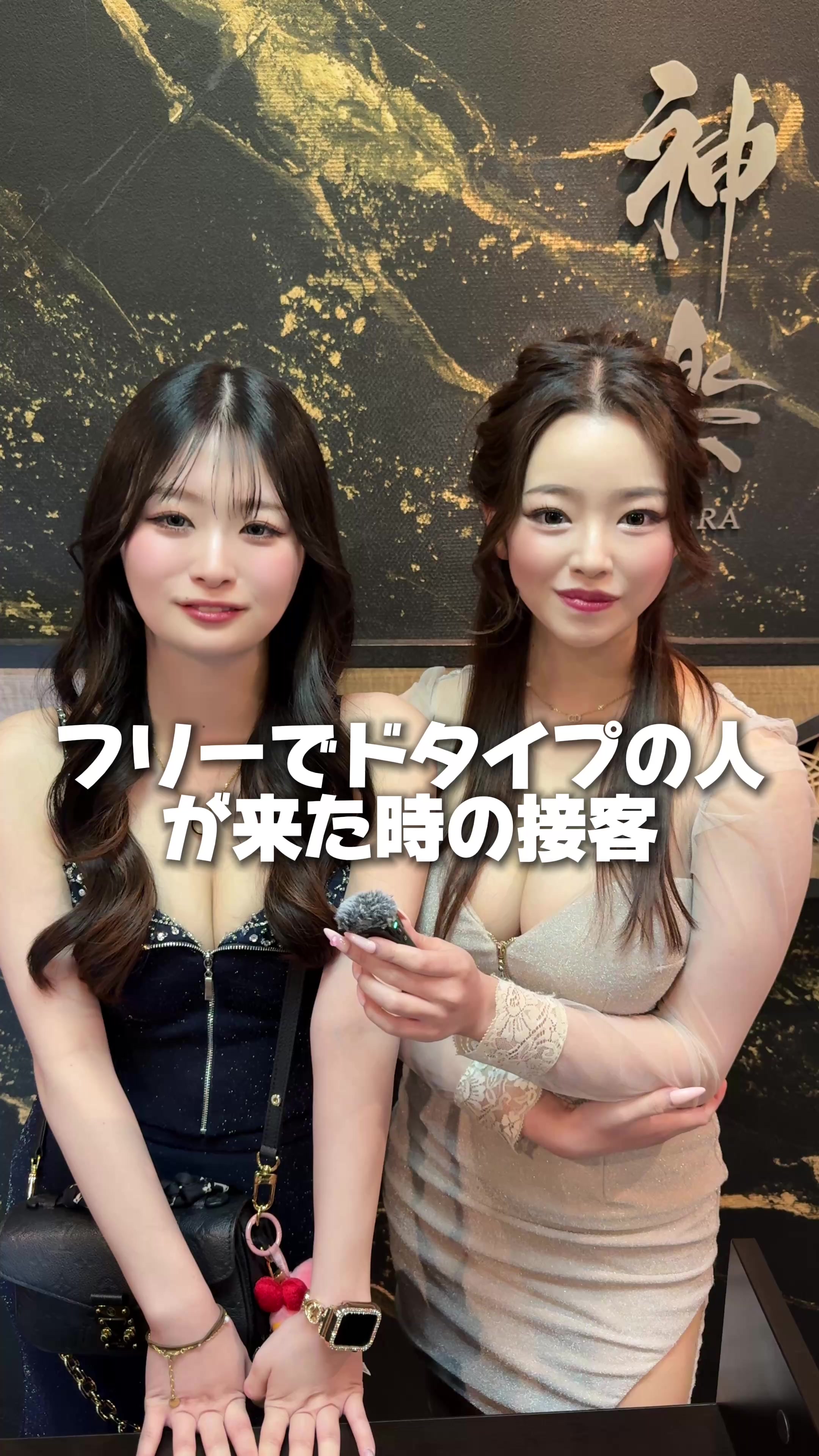 神楽 ホットニュース 241863