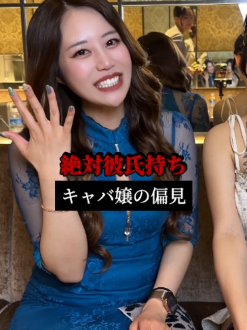 CLUB LUVION ホットニュース 241867