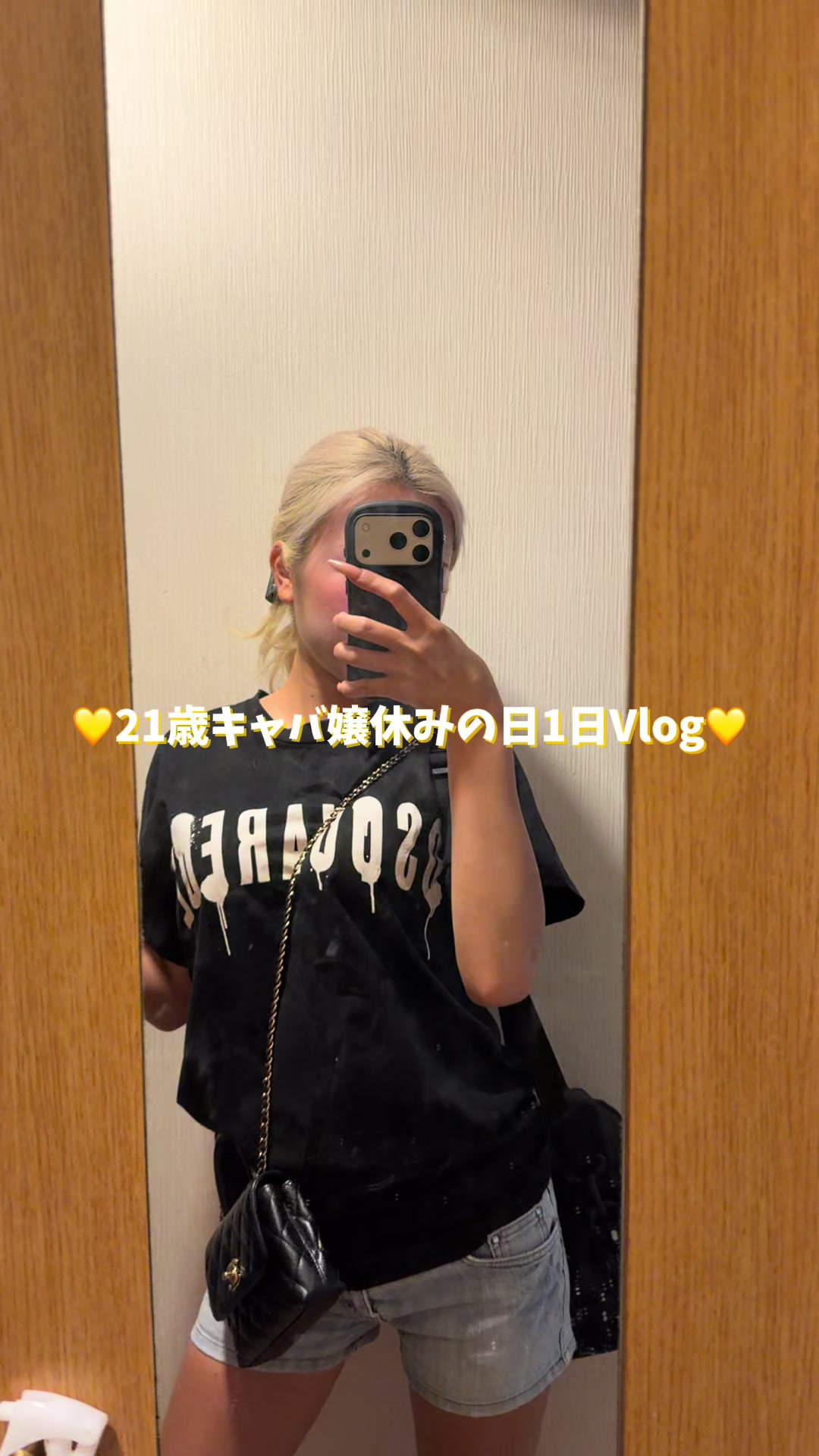 毎回妹の運動会の日寝不足二日酔いとかで死んでる気がする😵 #キャバ嬢 #Vlog #運動会