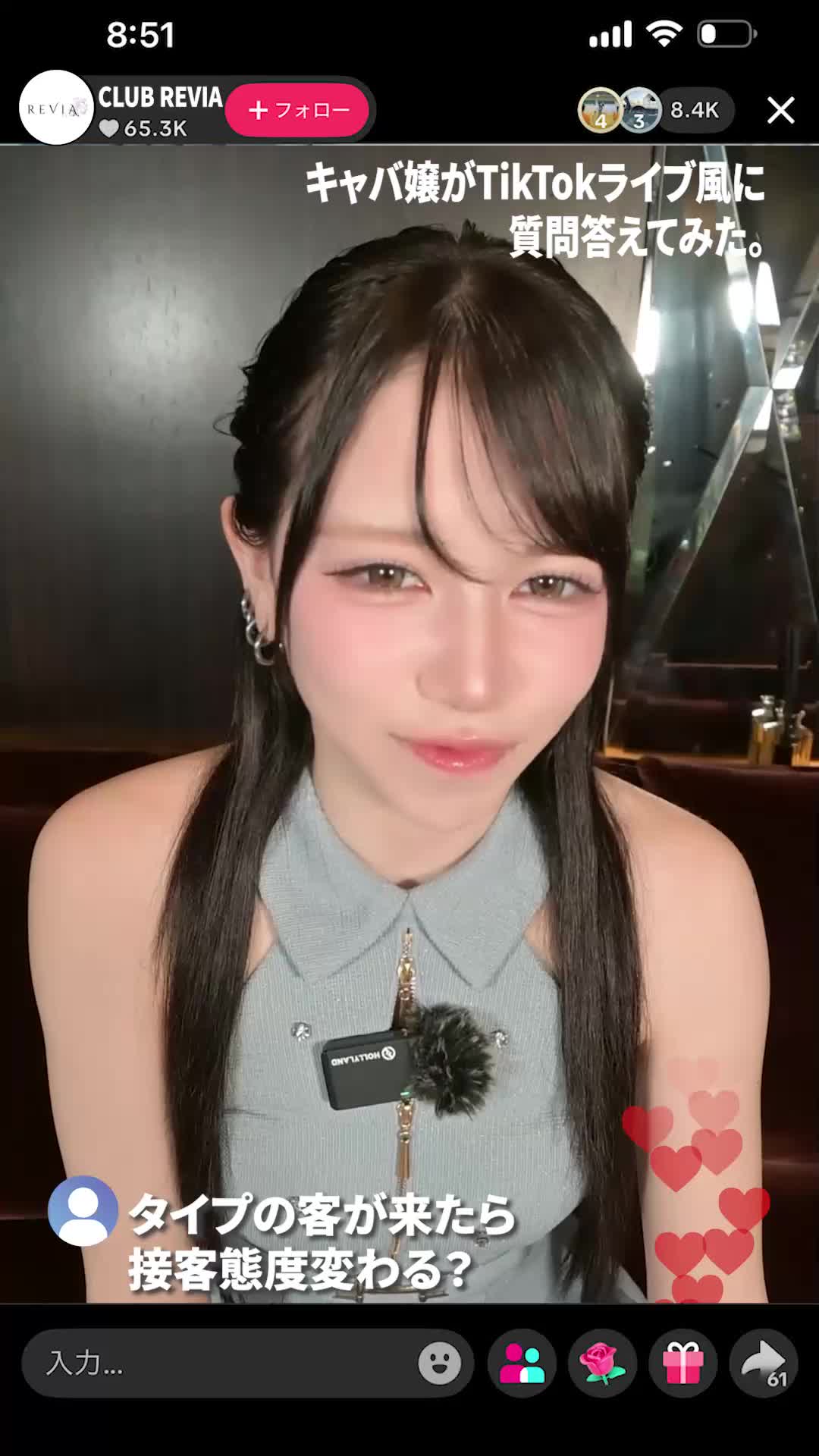 CLUB REVIA ホットニュース 241950
