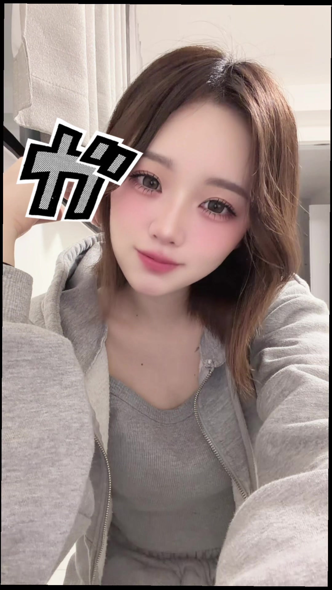 一条 葵