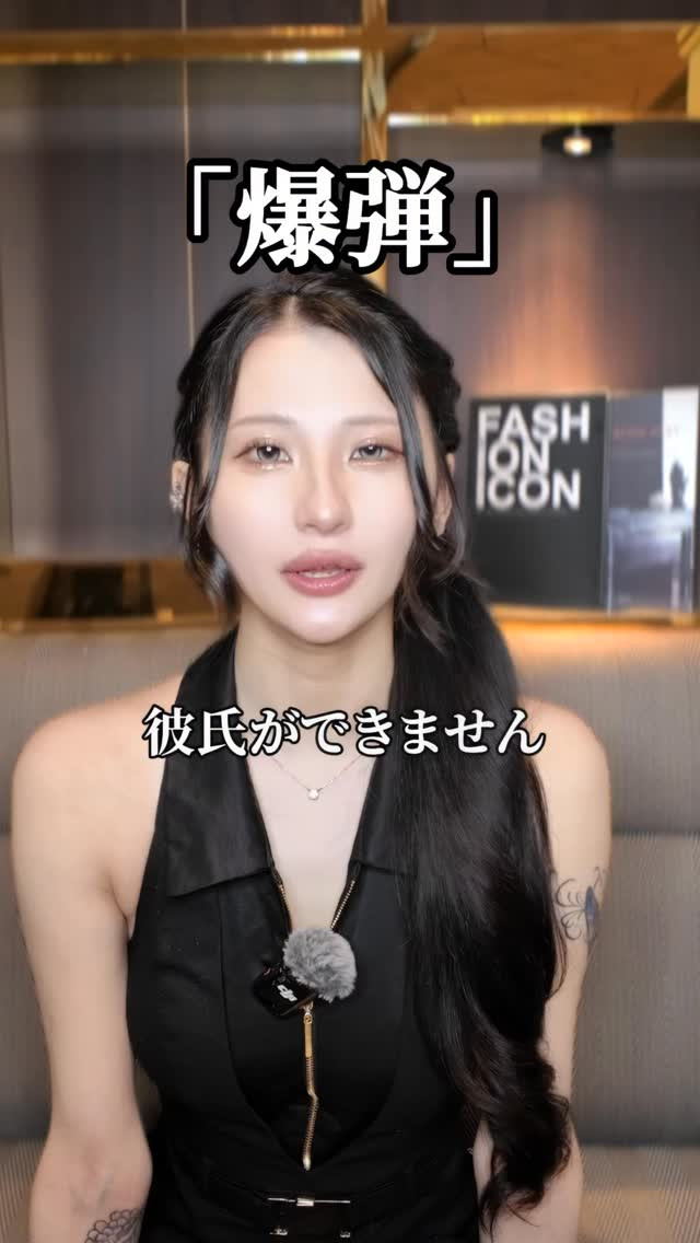 ARCADIA ホットニュース 242134