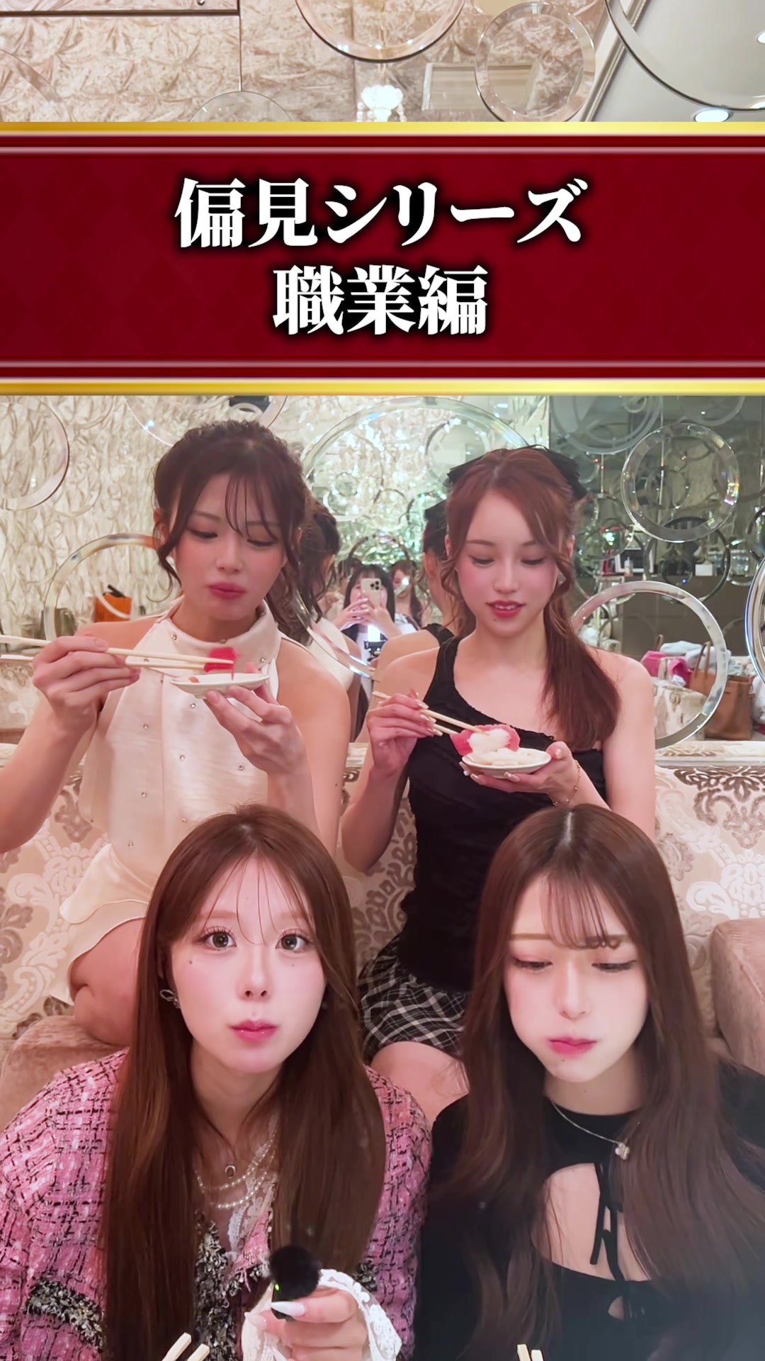 DEAREST ホットニュース 242172