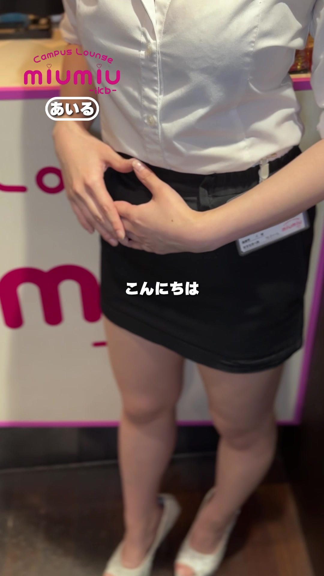 miu-miu ホットニュース 242190
