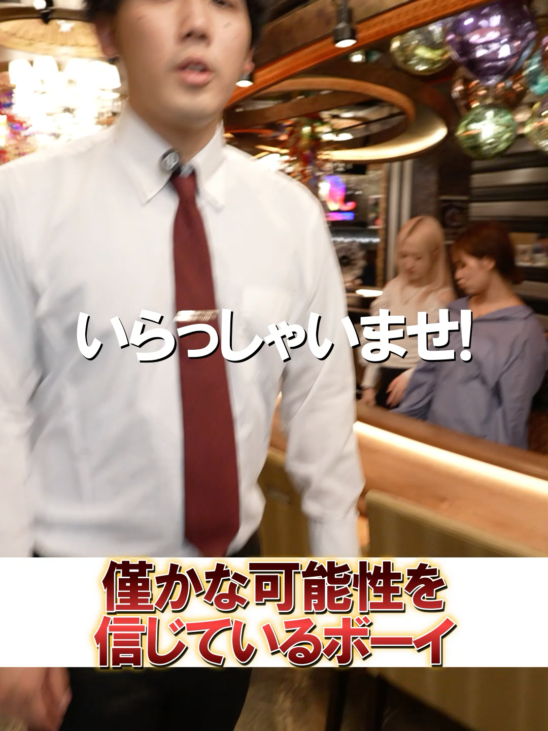 RE:S ホットニュース 242208