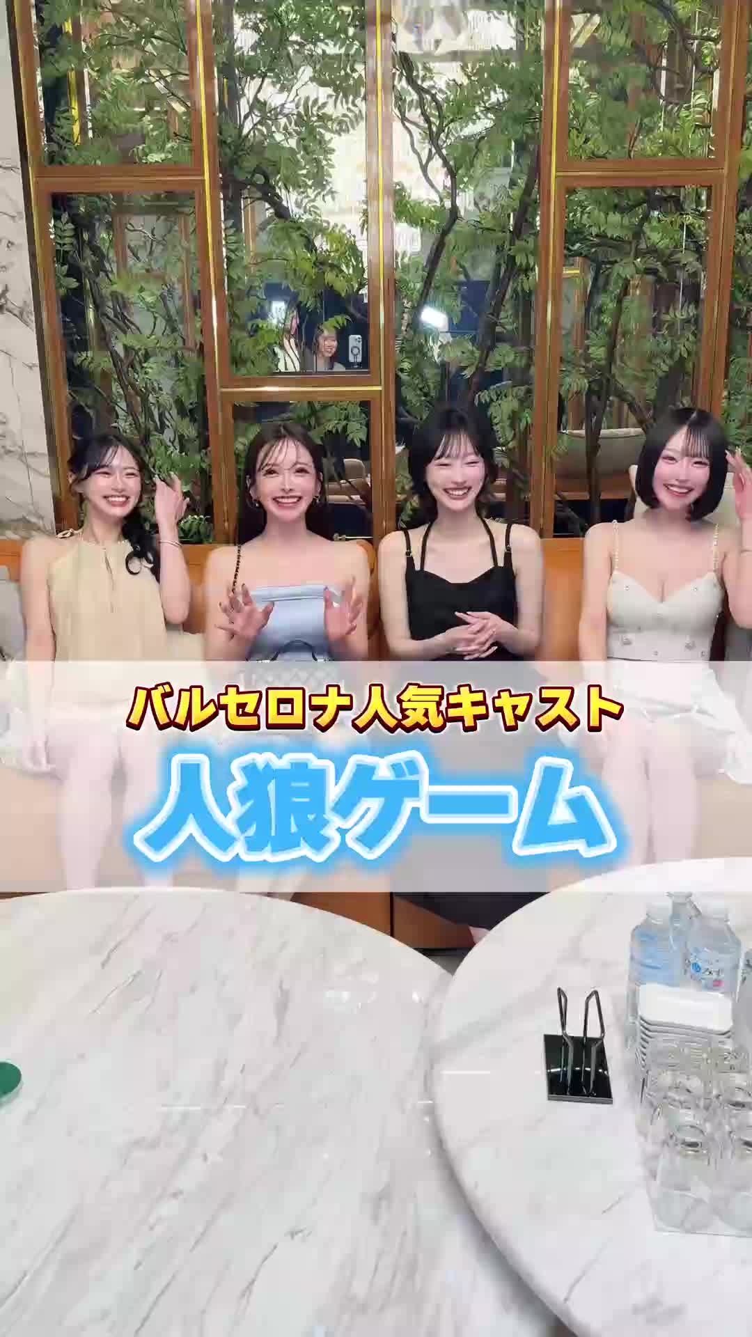 BARCELONA 桃李 ホットニュース 242251
