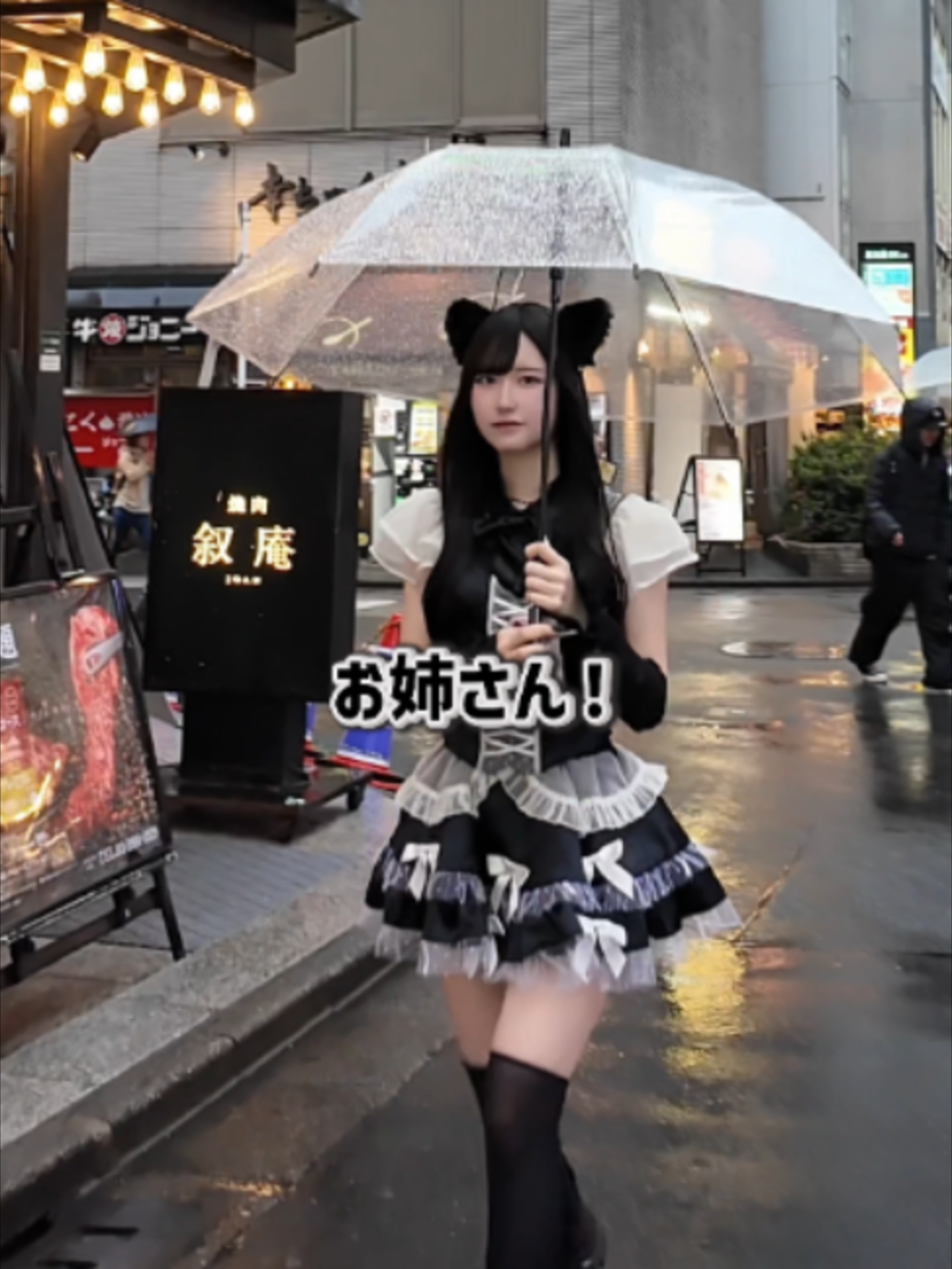 愛迷十字架 ～あいまいくろす～ ホットニュース 242267