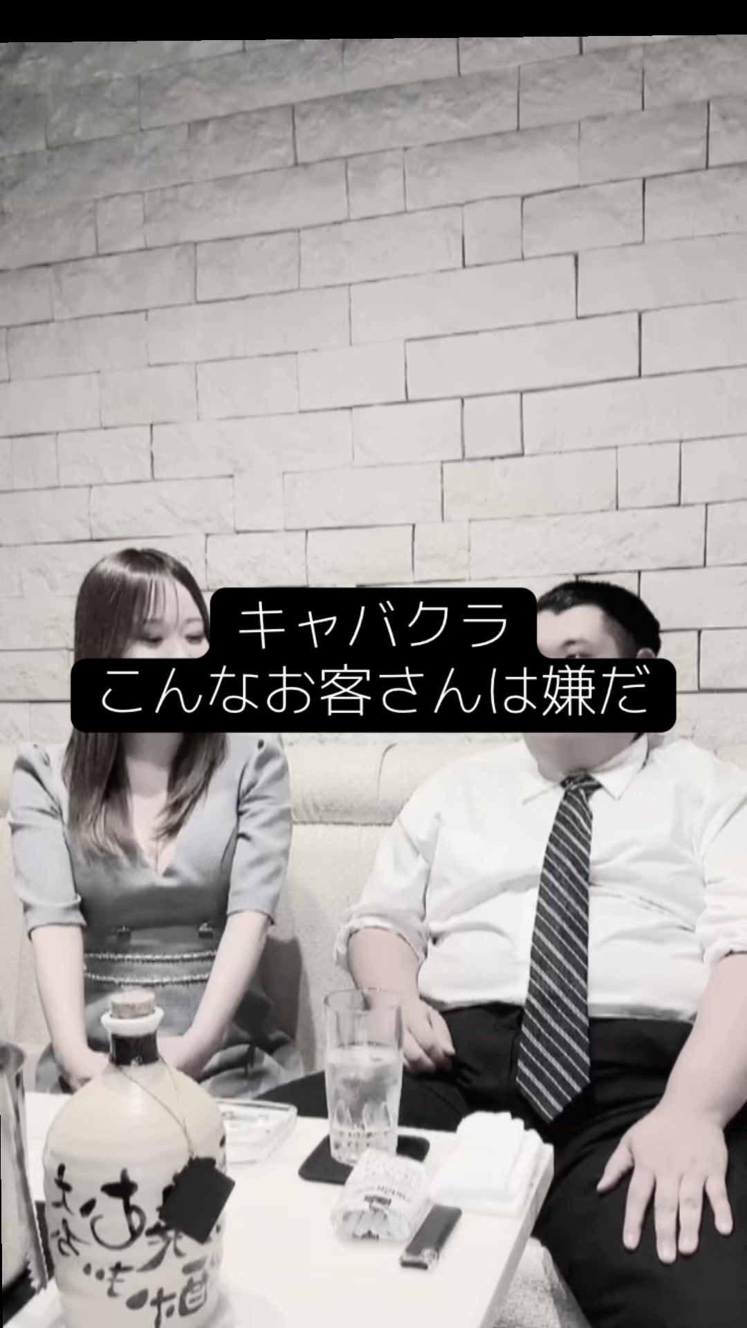 Pub&Club Vanilla ホットニュース 242473