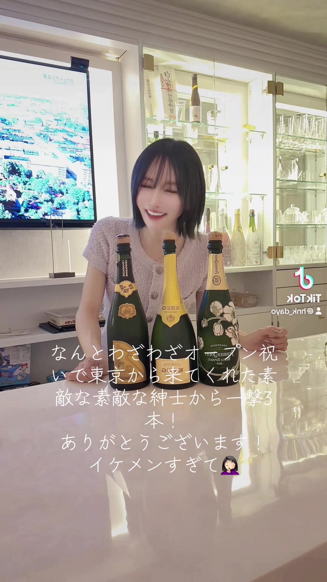 一条 葵