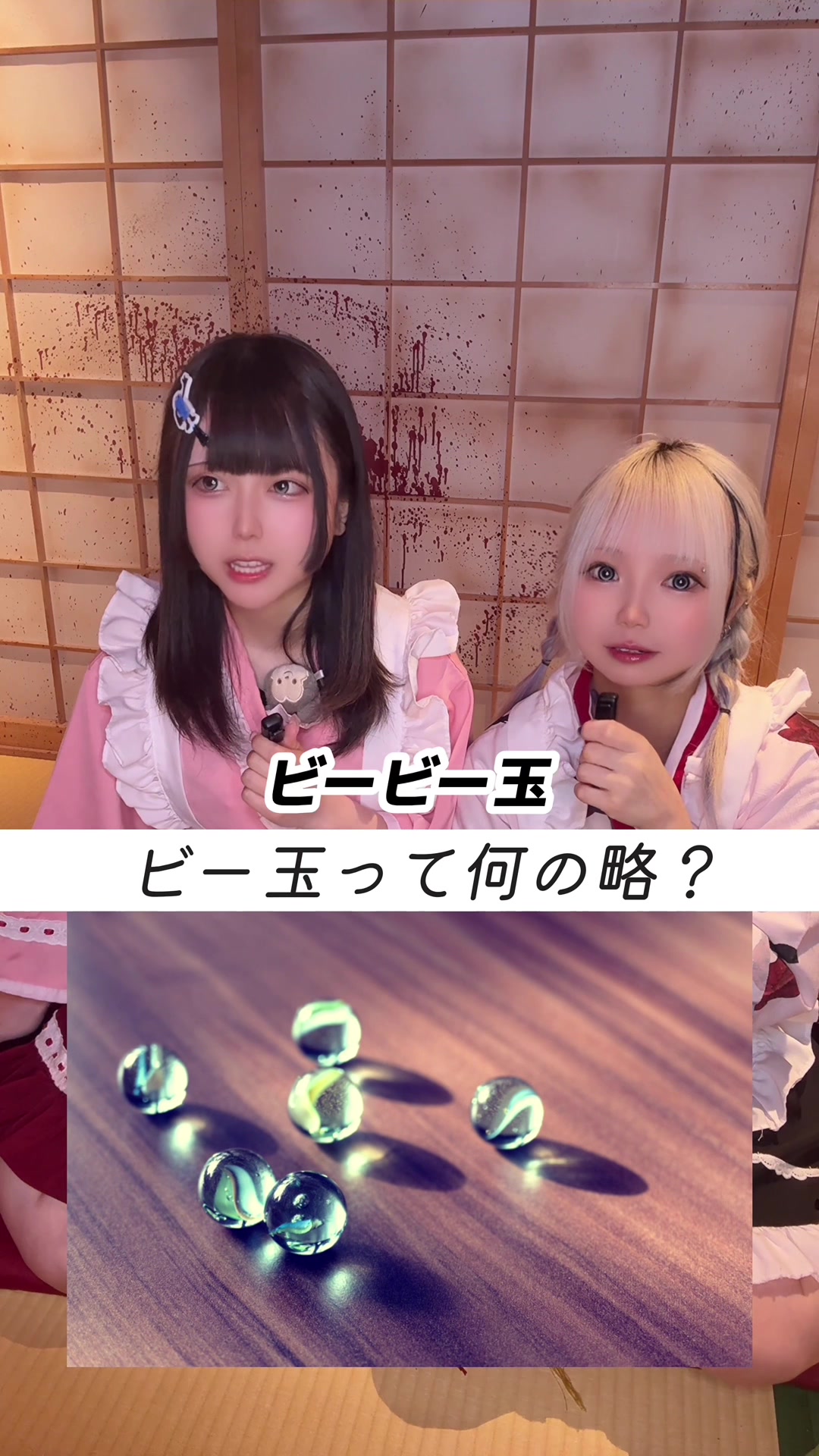 怨念喫茶 幽遊屋敷 ホットニュース 242502