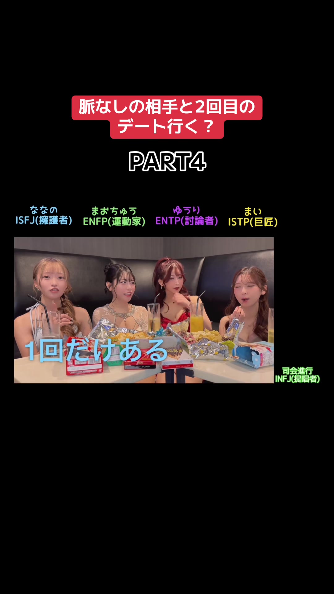 EDITION ホットニュース 242508