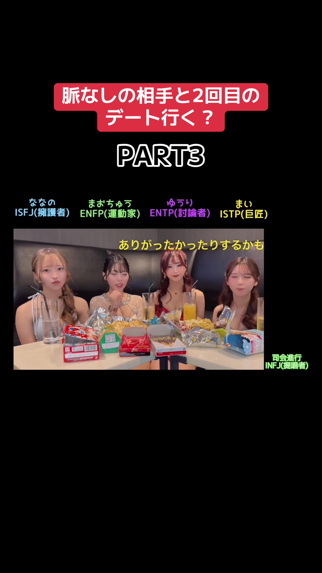 EDITION ホットニュース 242509
