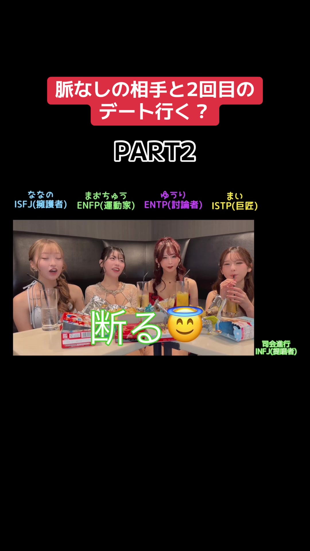 EDITION ホットニュース 242510