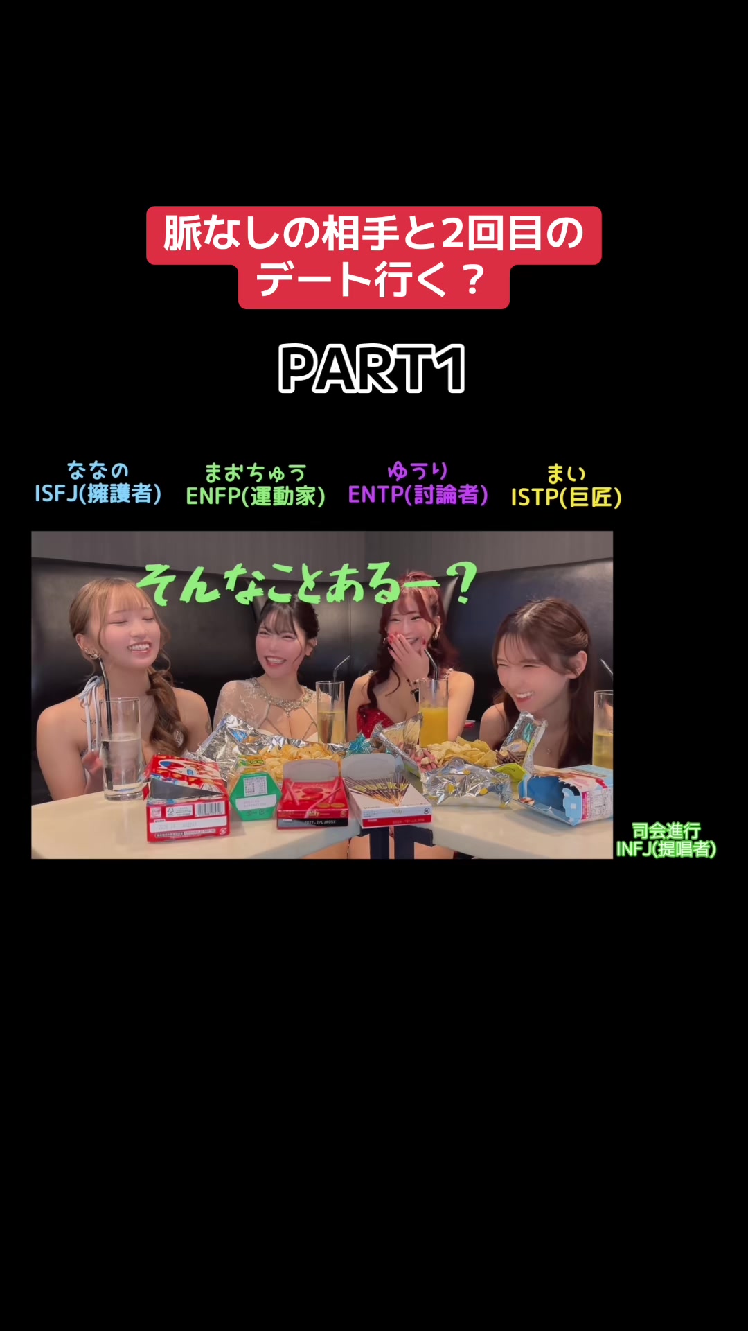 EDITION ホットニュース 242511
