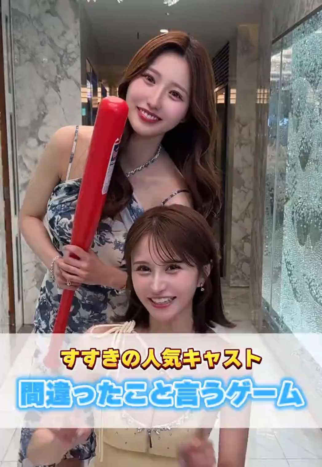 BARCELONA 桃李 ホットニュース 242517