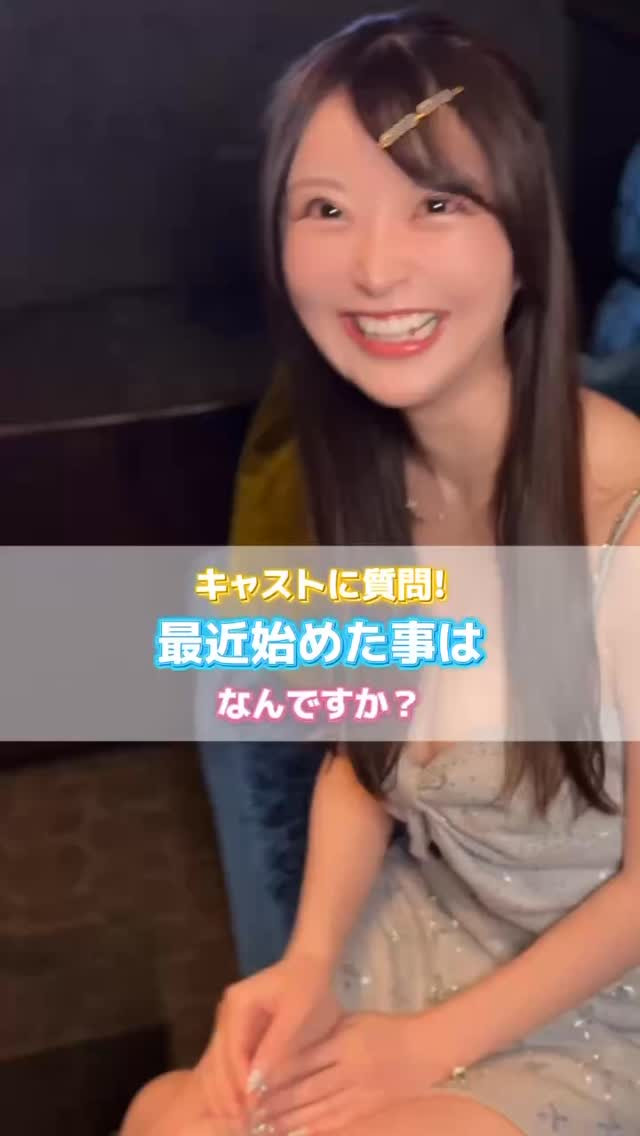 SEASIDE IKEBUKURO ホットニュース 242547