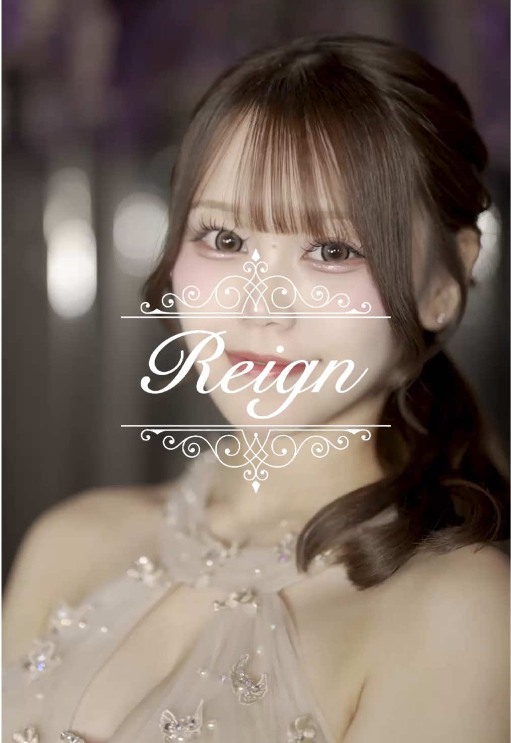 Reign ホットニュース 242618