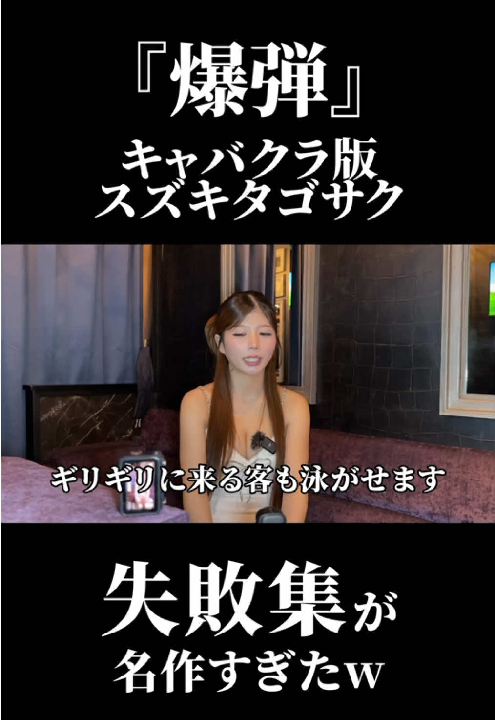 Luxury Lounge LUXE ホットニュース 242633
