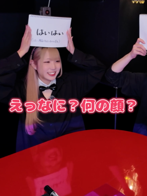 GIRLS BAR MILLIONAIRE ホットニュース 242643
