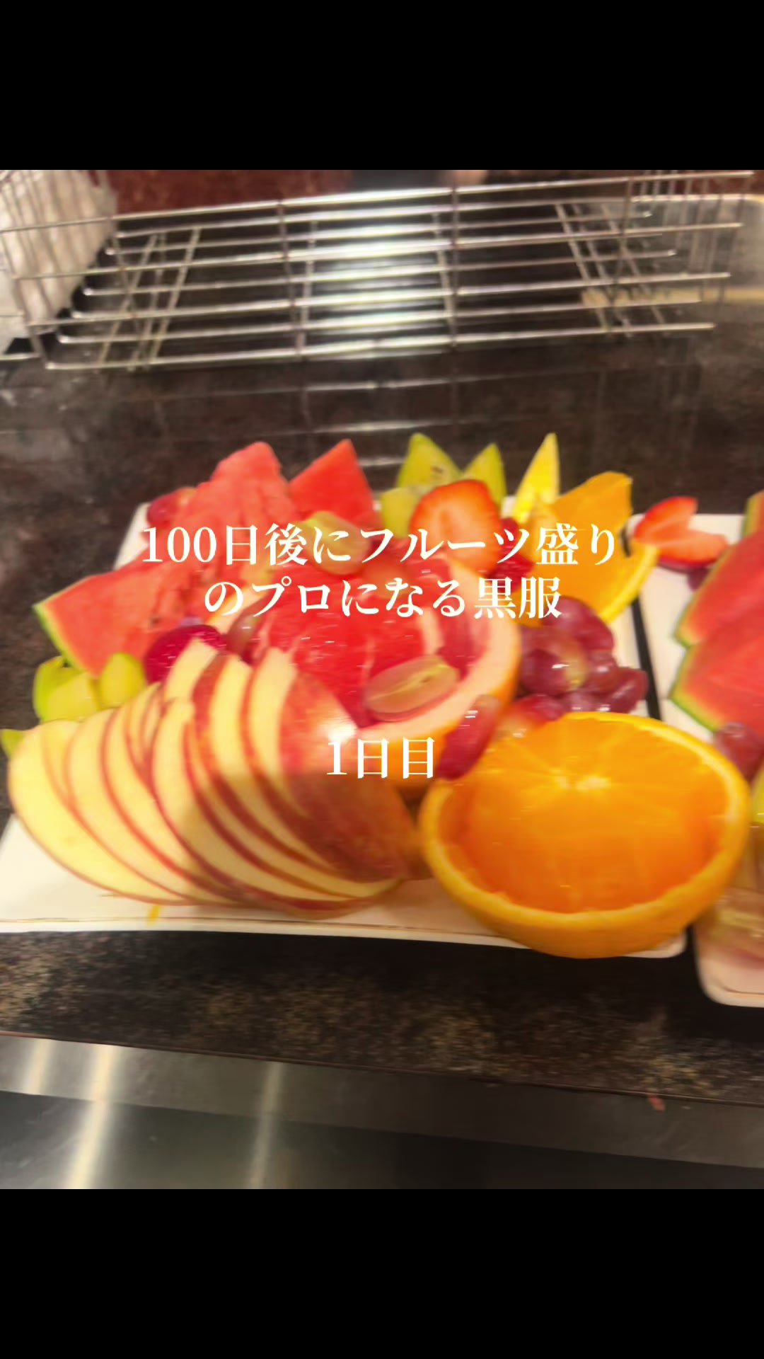 一扇流々 ホットニュース 242651