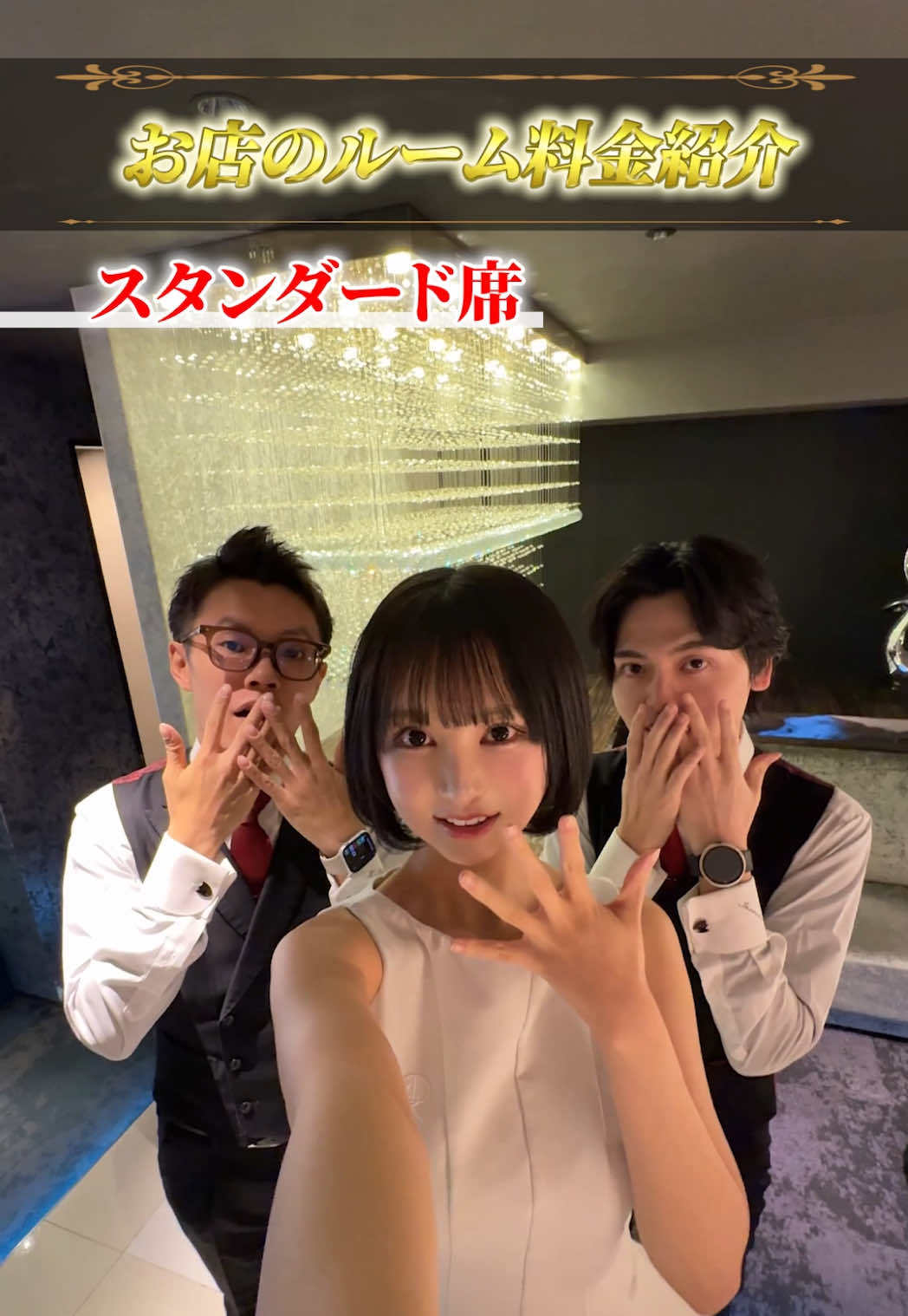 GLAMOROUS LOUNGE ホットニュース 242672