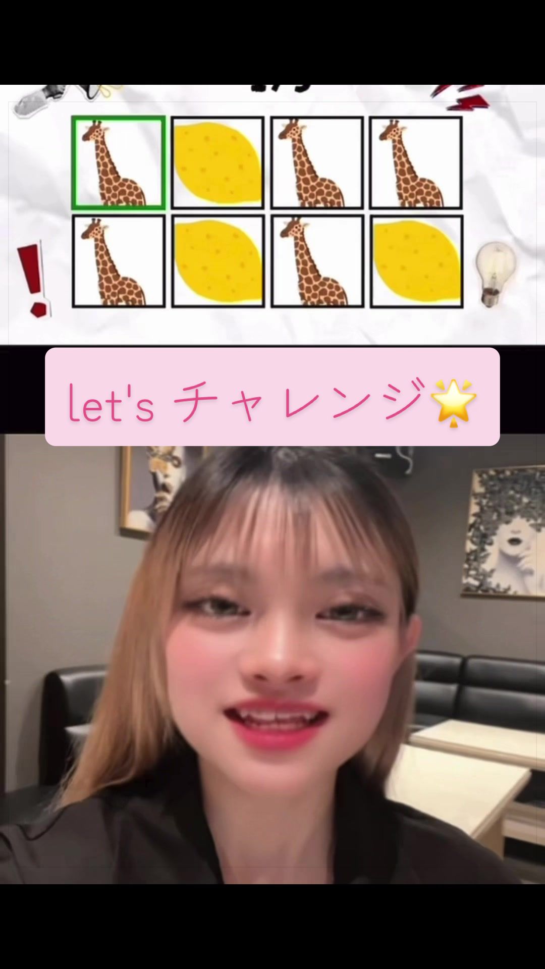 Lounge 川 -SEN- ホットニュース 242735