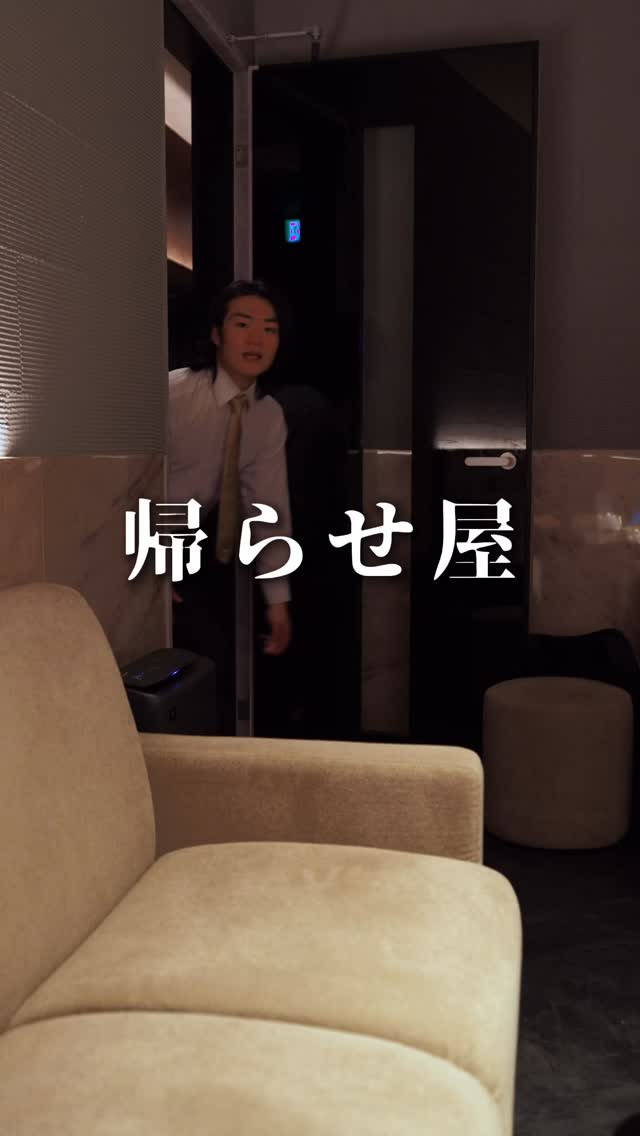 BURJ TOKYO ホットニュース 242866