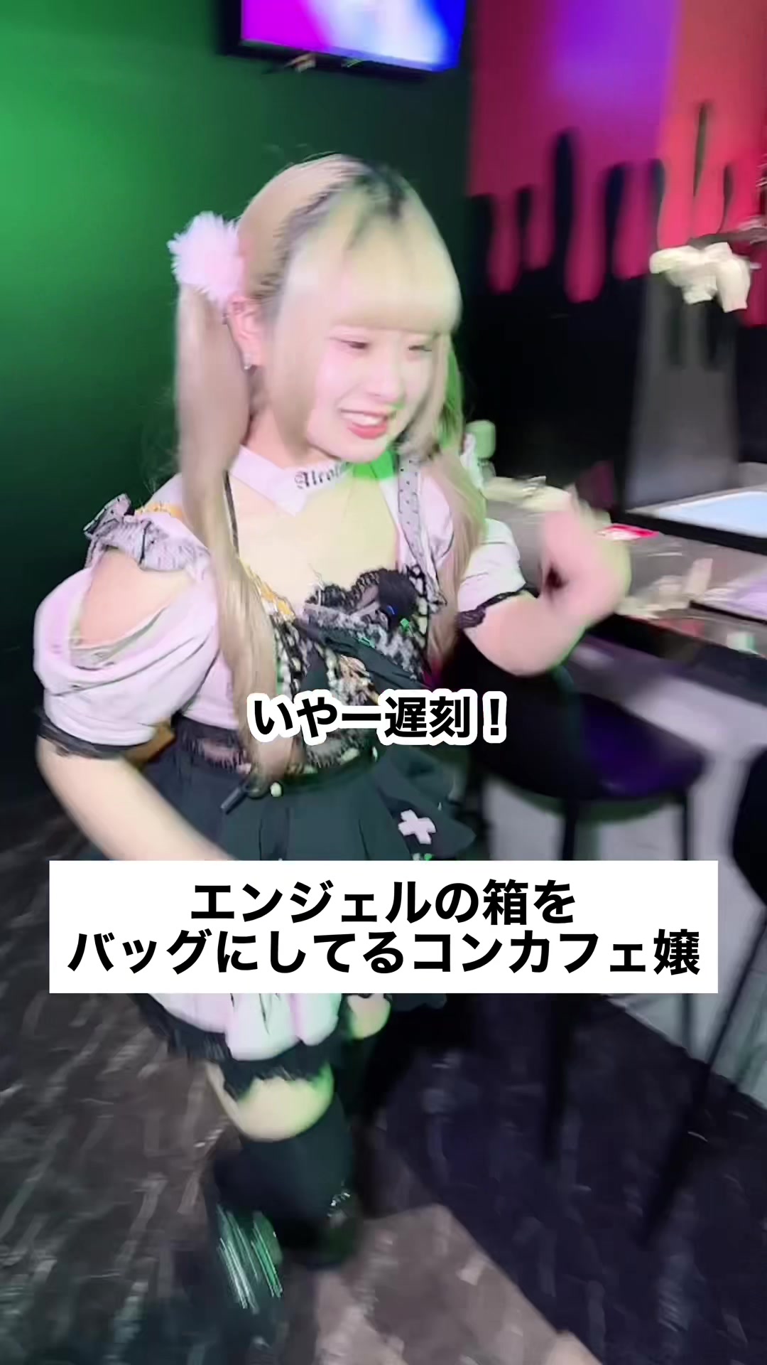 Cafe&Bar あるこほりっく ホットニュース 243012
