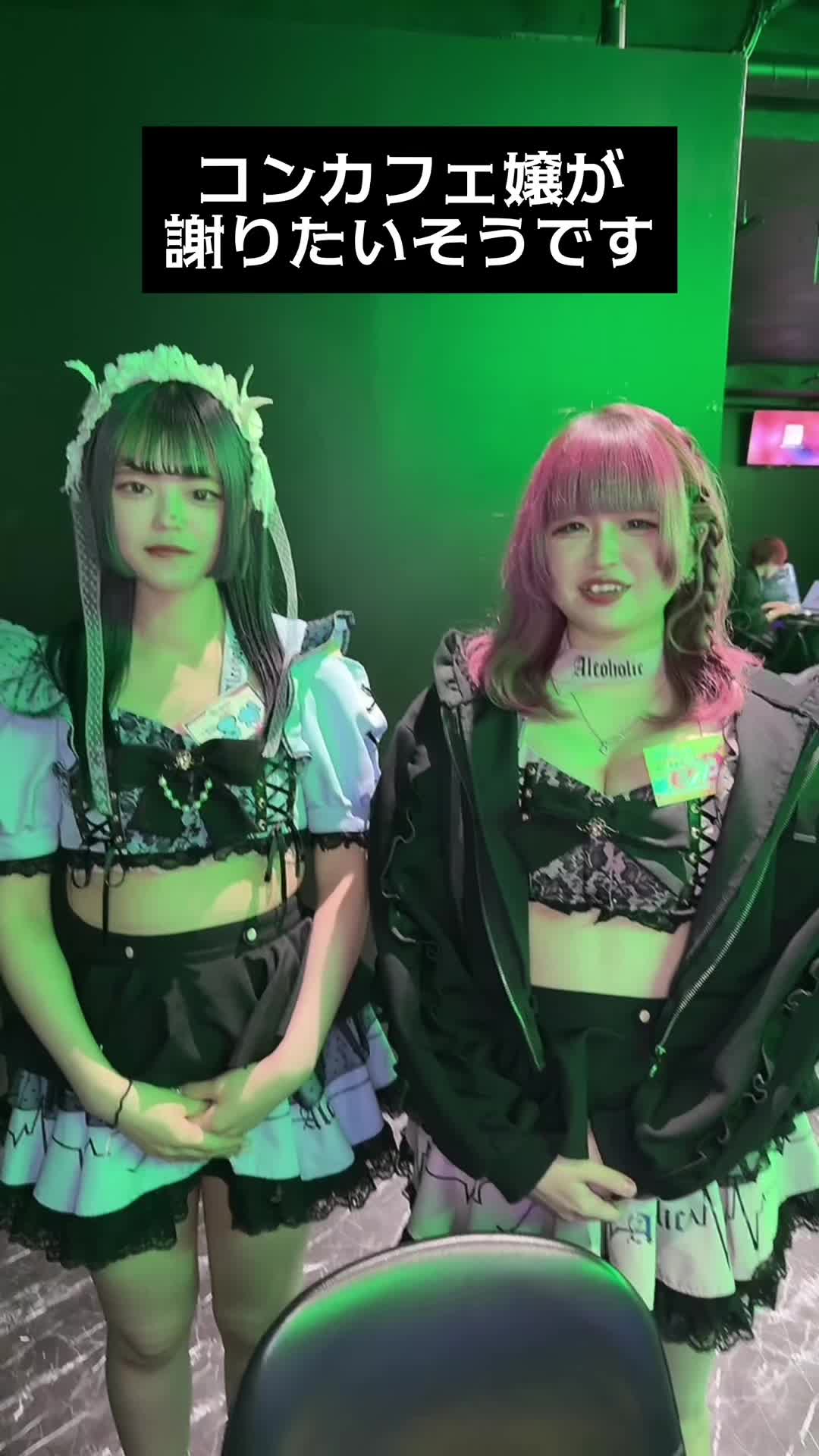 Cafe&Bar あるこほりっく ホットニュース 243013
