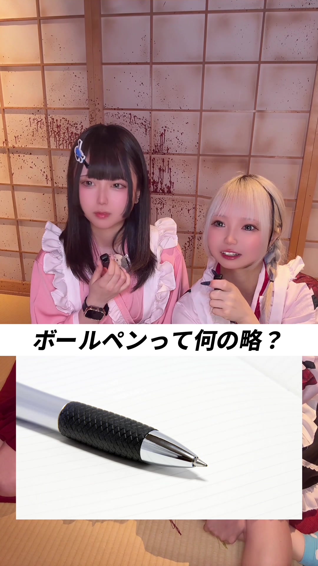 怨念喫茶 幽遊屋敷 ホットニュース 243014