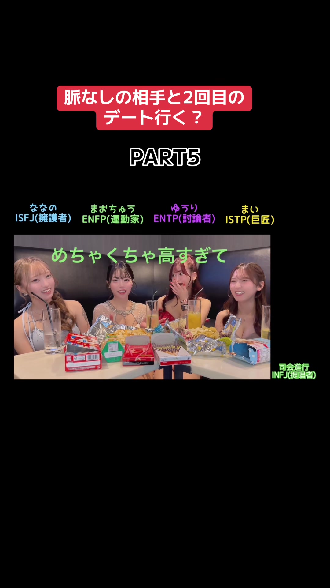 EDITION ホットニュース 243021