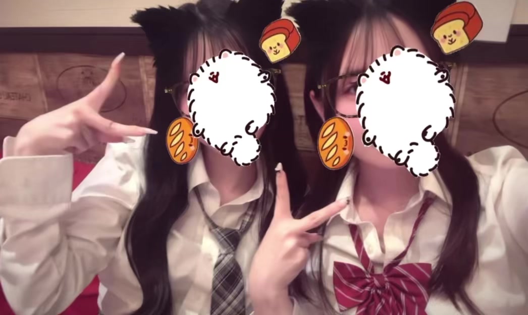 Ciao ホットニュース 243037