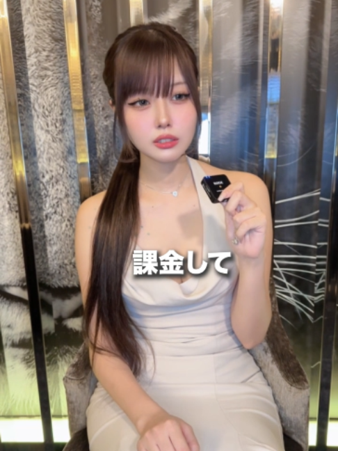 Belle Lounge Okinawa ホットニュース 243040