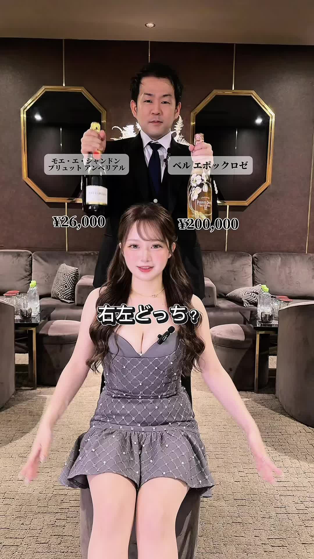 赤門倶楽部 ホットニュース 243124